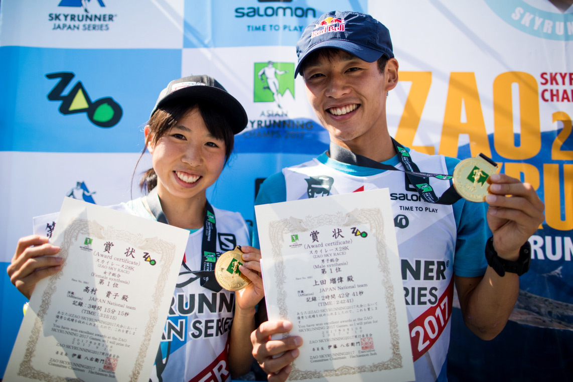 Gold medalliists for the Skyrunning Asian Championships, Sky discipline, Ruy Ueda and Takako Takamura from Japan. ©Sho Fujimaki